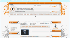 Desktop Screenshot of css-strike.ru
