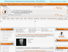 Tablet Screenshot of css-strike.ru